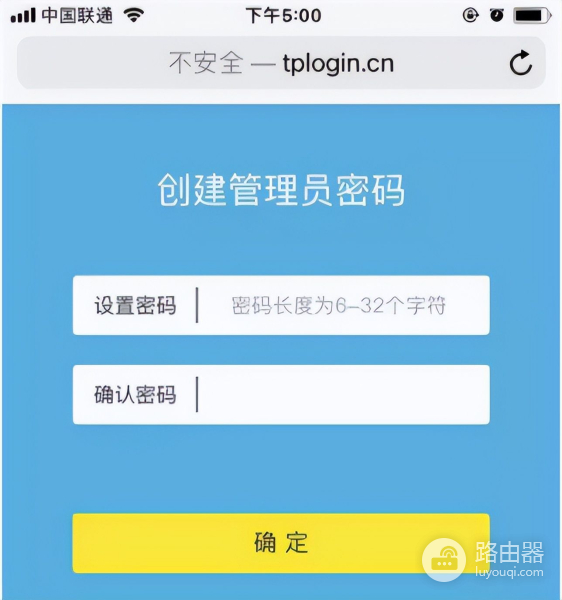 跨层两台路由器怎么进行有线连接(跨层两台路由器怎么进行有线连接上网)