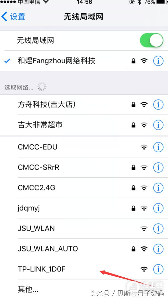 让WIFI无死角之无线路由器桥接(无线路由器怎么桥接无线路由器)