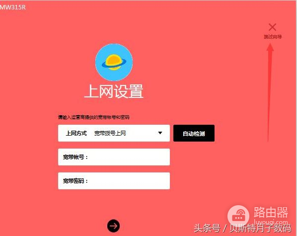 让WIFI无死角之无线路由器桥接(无线路由器怎么桥接无线路由器)