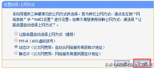 家庭多个路由器组网方案(家庭多个路由器组网方案设计)