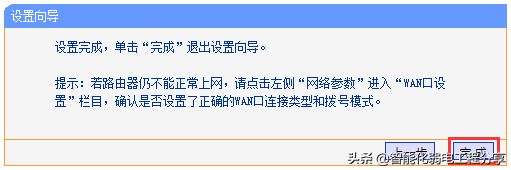 家庭多个路由器组网方案(家庭多个路由器组网方案设计)