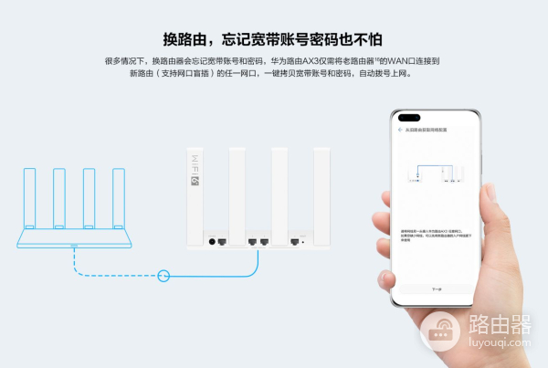 华为路由通用(华为通用路由平台)