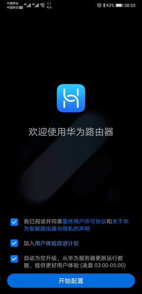 华为路由通用(华为通用路由平台)