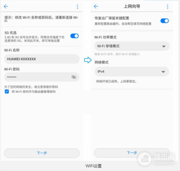 华为路由通用(华为通用路由平台)