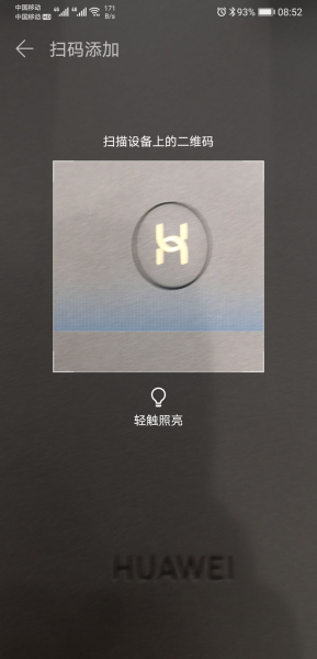 华为路由通用(华为通用路由平台)