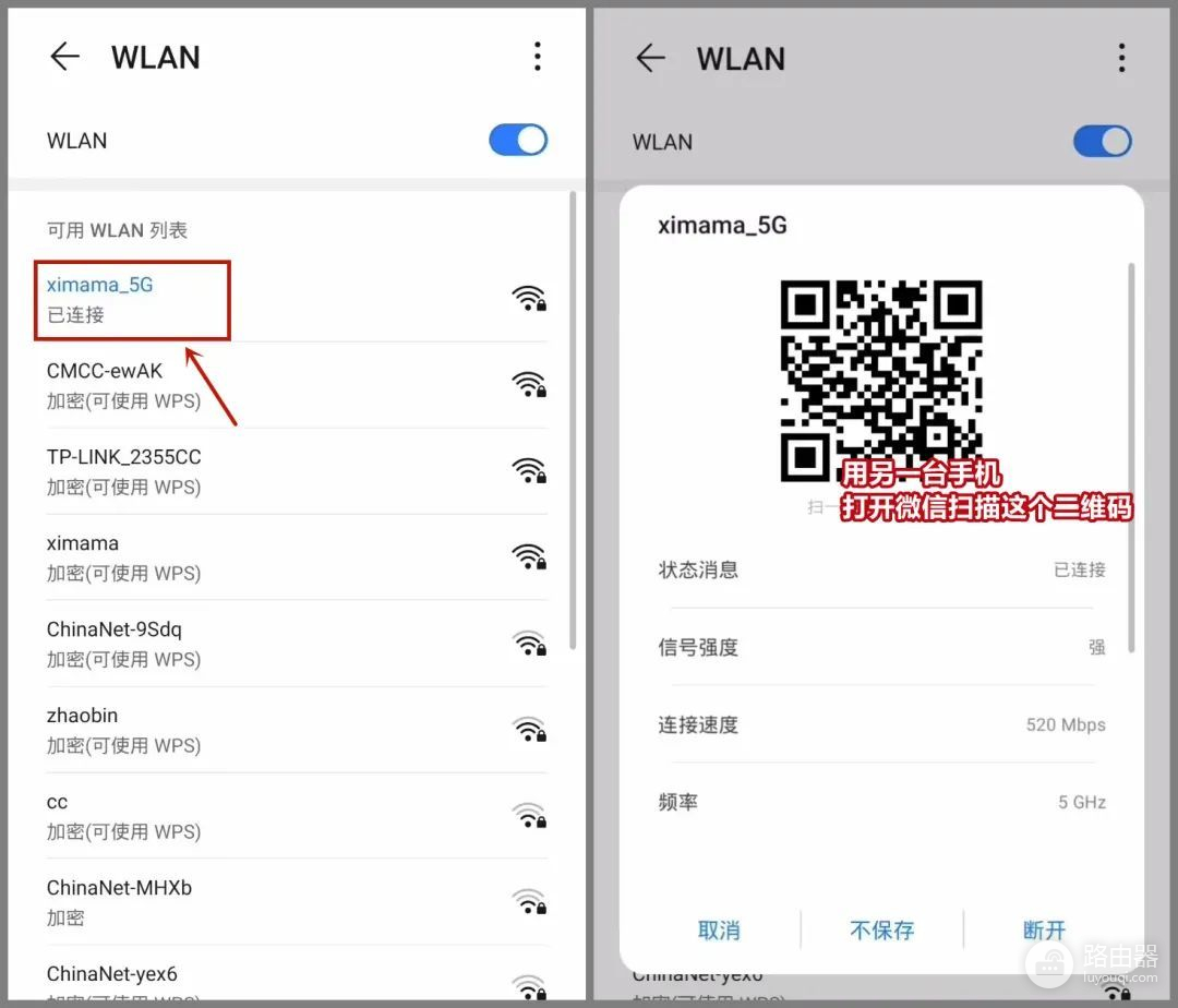 WiFi密码忘记怎么办(WiFi密码忘记怎么办怎)