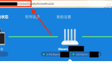 小米路由器4A千兆版破解后台