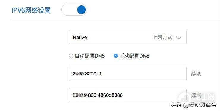 小米路由器4A千兆版破解后台