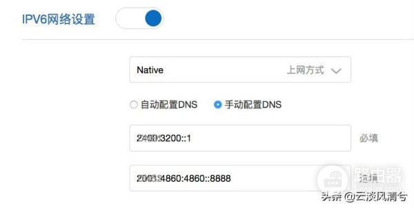 小米路由器4A千兆版破解后台