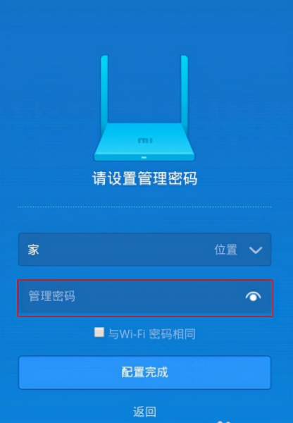 小米路由器登录和配置(小米路由器登录和配置怎么设置)