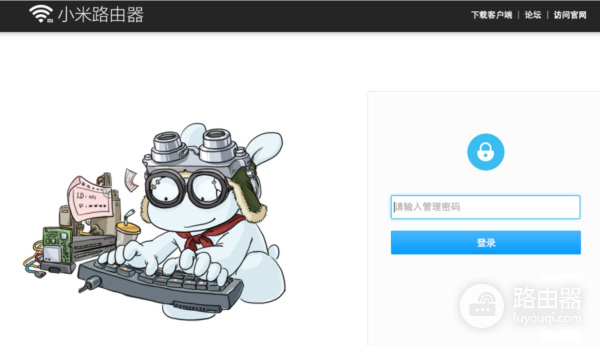 小米路由器登录和配置(小米路由器登录和配置怎么设置)