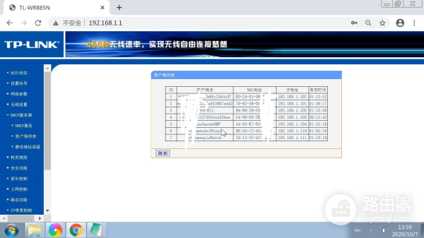 远程连接路由器图文教程(远程连接路由器图文教程视频)