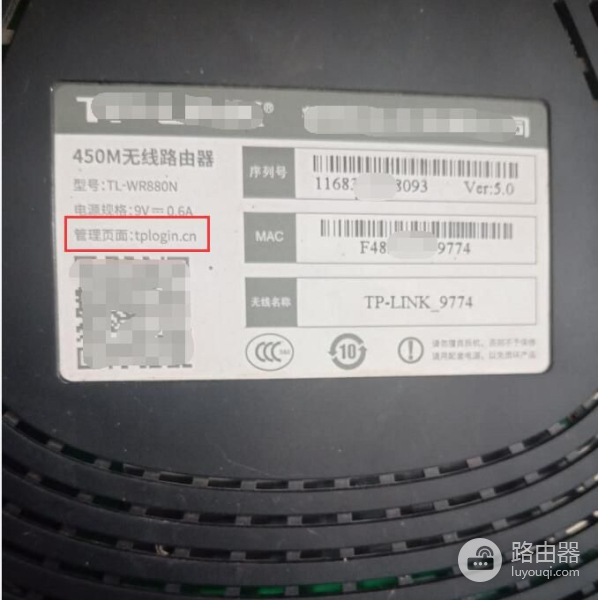 怎么使用手机对路由器进行设置(如何用手机对路由器进行设置)