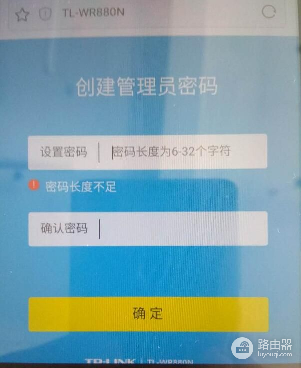 怎么使用手机对路由器进行设置(如何用手机对路由器进行设置)