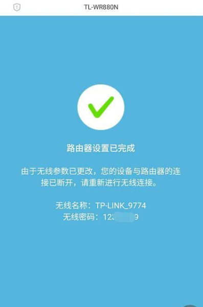 怎么使用手机对路由器进行设置(如何用手机对路由器进行设置)