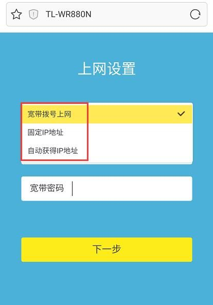 怎么使用手机对路由器进行设置(如何用手机对路由器进行设置)