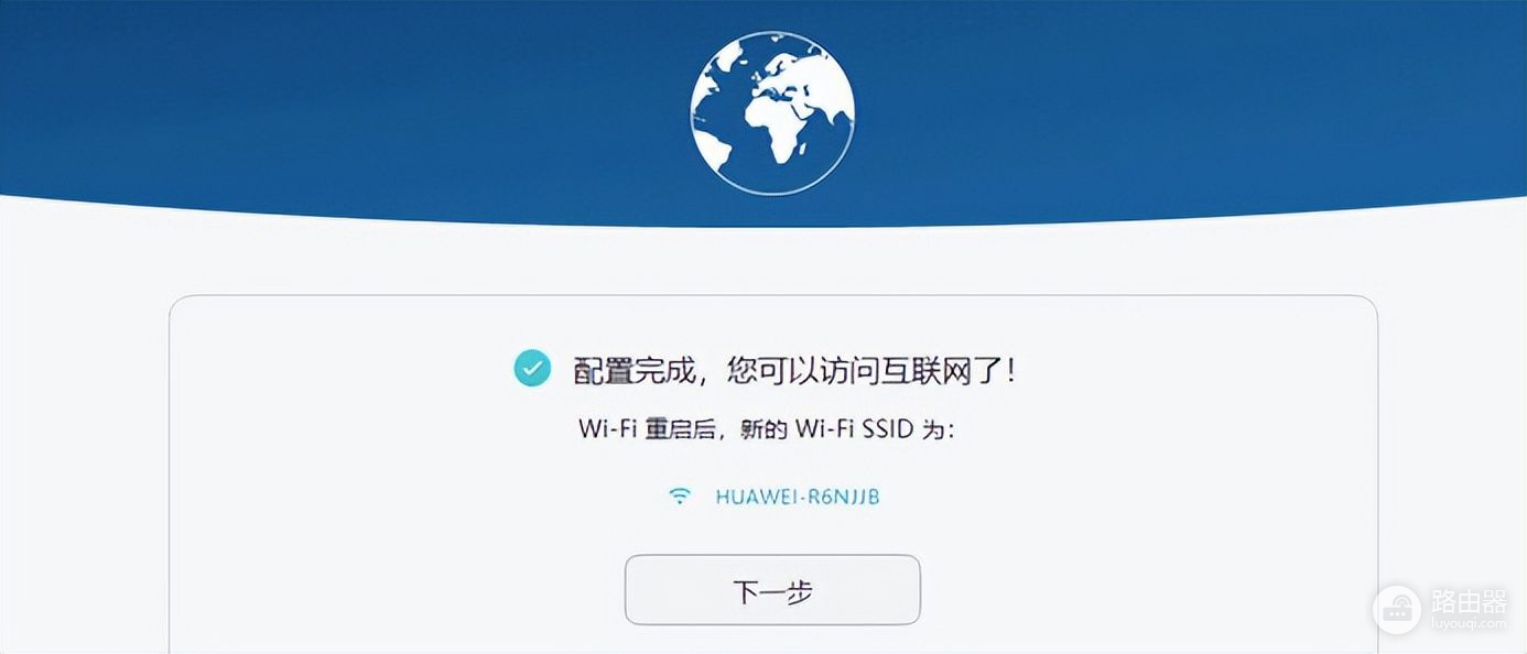 无线路由器怎么设置wifi上网(无线路由器怎么设置无线网络wifi)