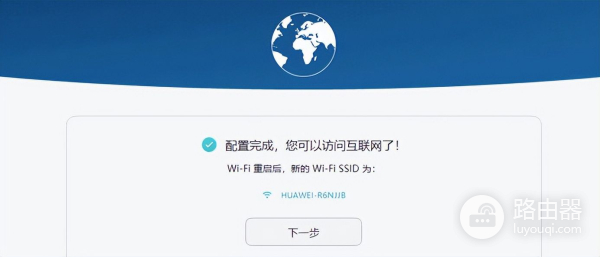 无线路由器怎么设置wifi上网(无线路由器怎么设置无线网络wifi)