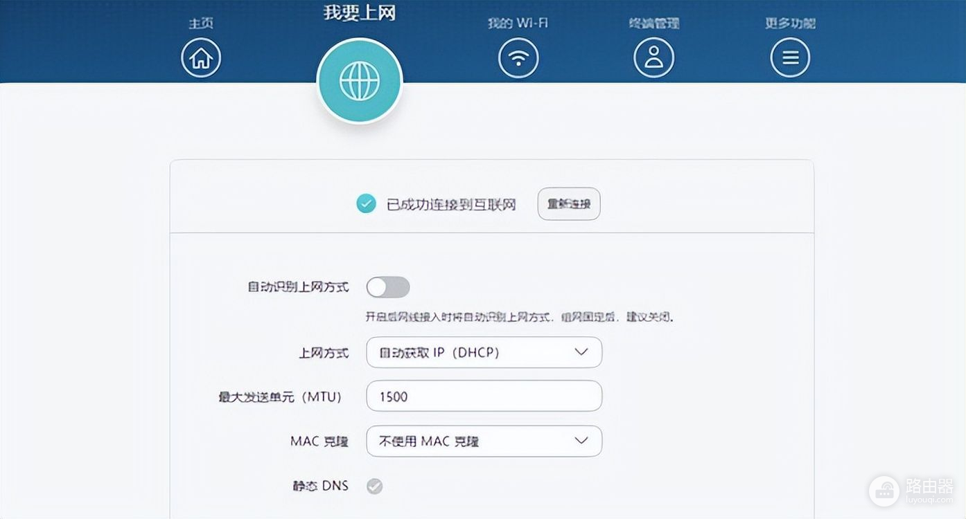 无线路由器怎么设置wifi上网(无线路由器怎么设置无线网络wifi)