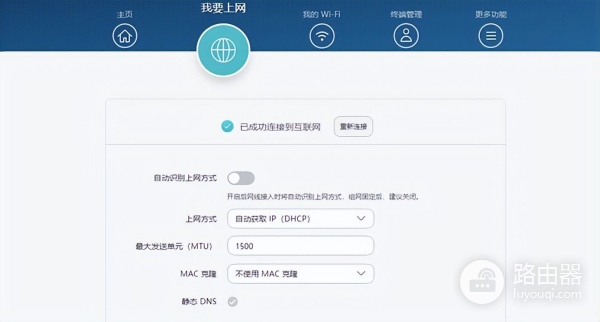 无线路由器怎么设置wifi上网(无线路由器怎么设置无线网络wifi)