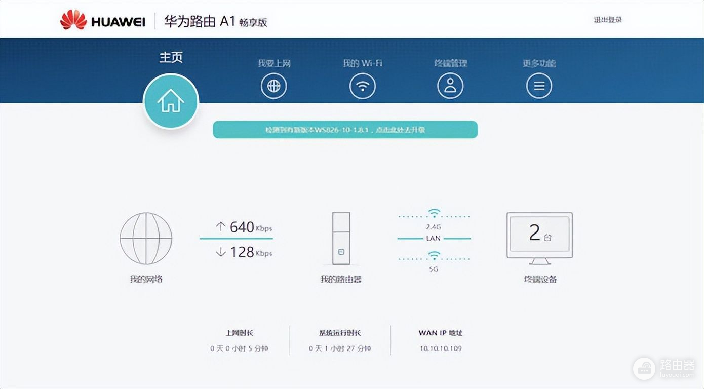 无线路由器怎么设置wifi上网(无线路由器怎么设置无线网络wifi)