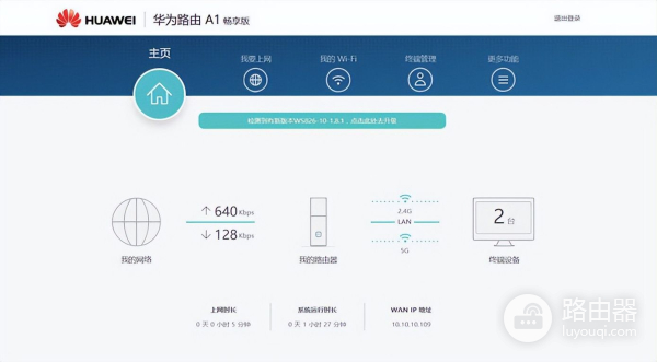 无线路由器怎么设置wifi上网(无线路由器怎么设置无线网络wifi)