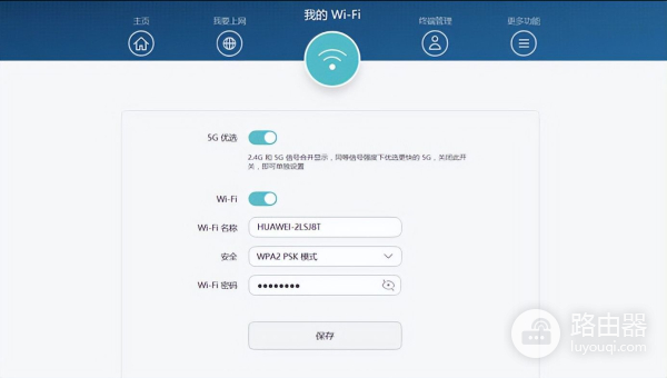 无线路由器怎么设置wifi上网(无线路由器怎么设置无线网络wifi)