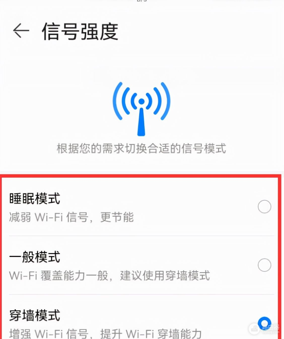 如何增强路由器WIFI信号(怎样增强路由器wifi信号)