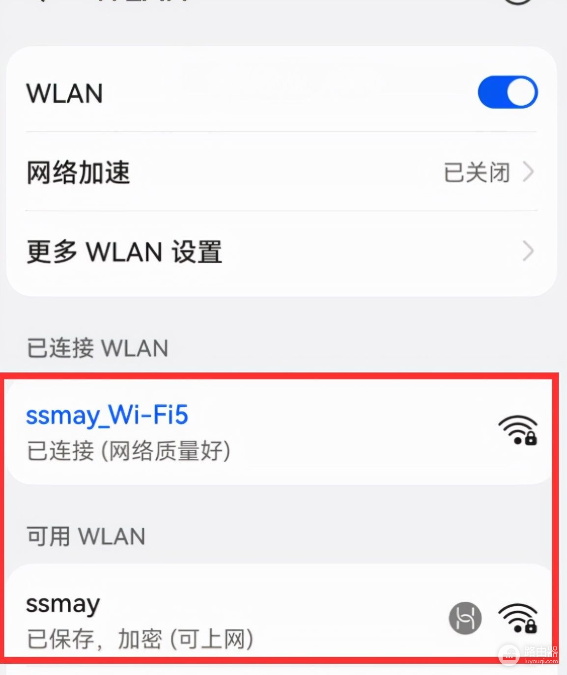 如何增强路由器WIFI信号(怎样增强路由器wifi信号)