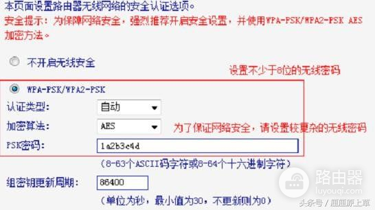 五分钟学会连接家庭两个无线路由器(五分钟学会连接家庭两个无线路由器怎么设置)
