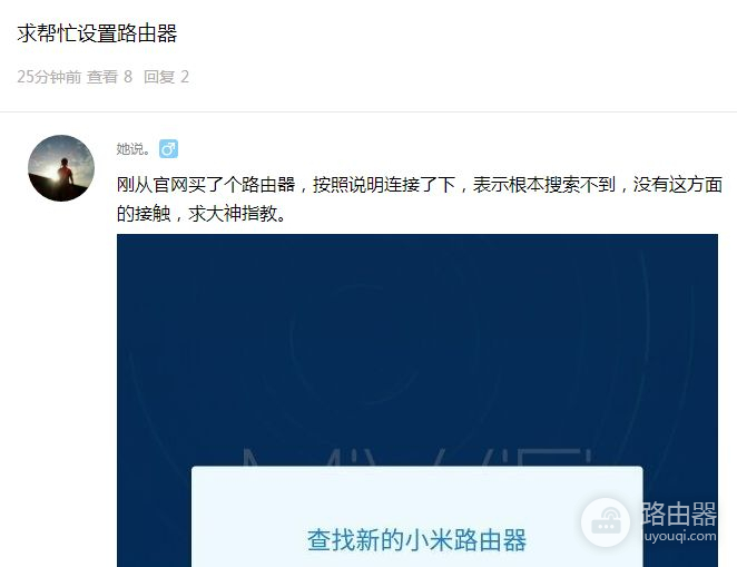 小米路由器到底如何设置(请问小米路由器怎么设置)
