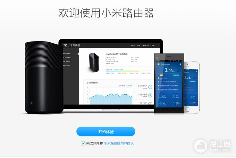 小米路由器到底如何设置(请问小米路由器怎么设置)