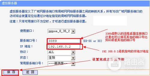 提高无线路由器安全性(提高无线路由器安全性设置)