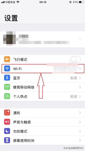 不必担心忘记无线WiFi密码(无线WIFI忘记密码)