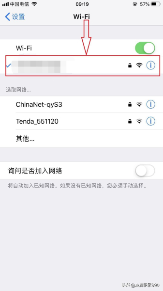 不必担心忘记无线WiFi密码(无线WIFI忘记密码)