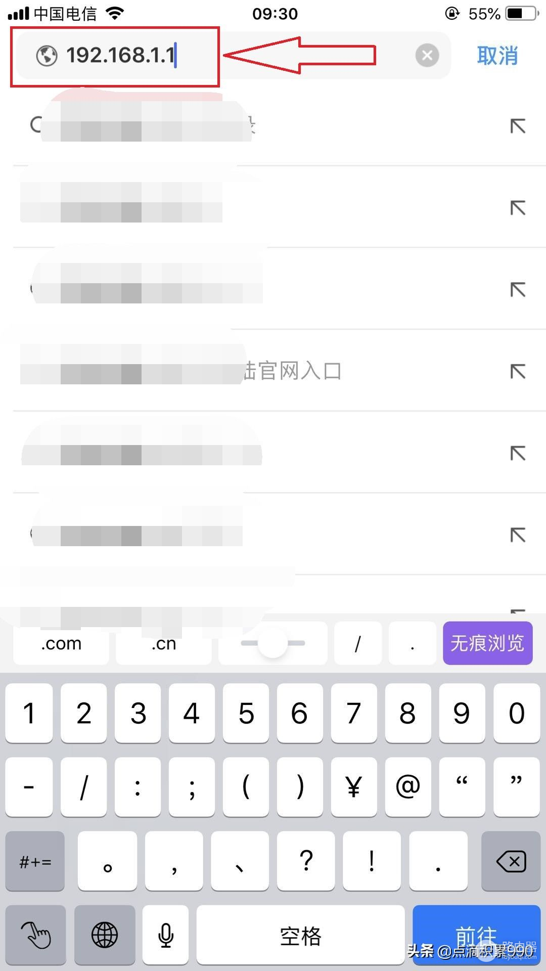 不必担心忘记无线WiFi密码(无线WIFI忘记密码)