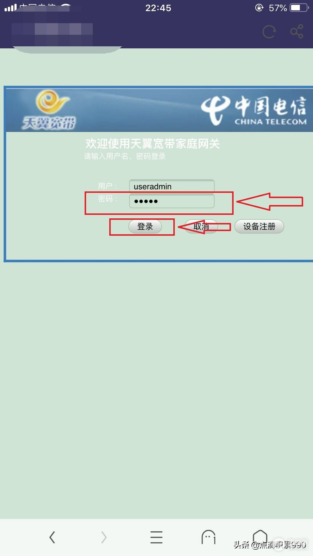 不必担心忘记无线WiFi密码(无线WIFI忘记密码)