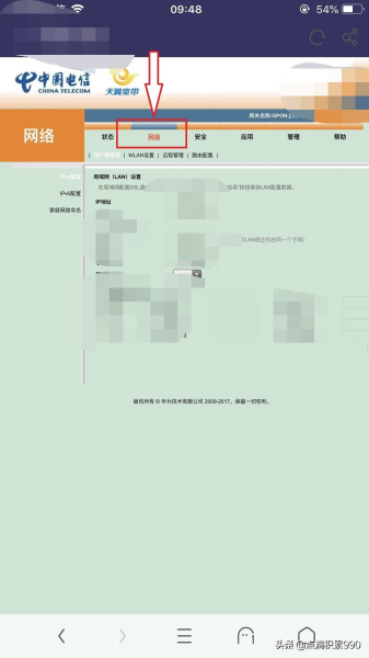 不必担心忘记无线WiFi密码(无线WIFI忘记密码)