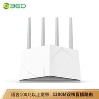 路由器避坑大作战