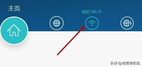 怎么修改家里路由器WiFi密码(怎么修改自家路由器WiFi密码)