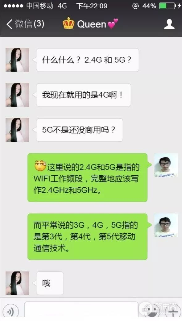 WiFi穿墙完全指南