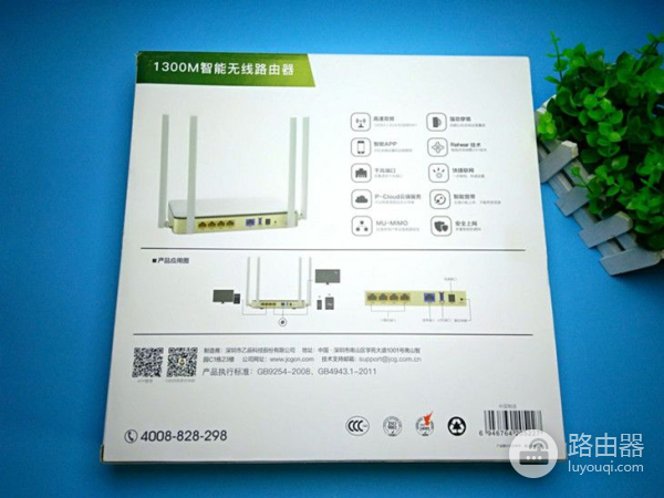 JCG千兆家用路由器Y2体验