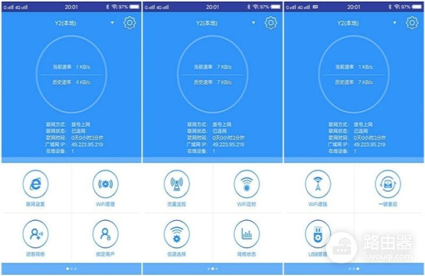 JCG千兆家用路由器Y2体验