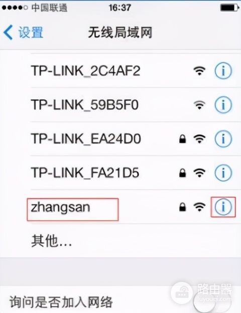 怎么删除无线网络连接信号(怎么删除无线网络连接信号(wifi))