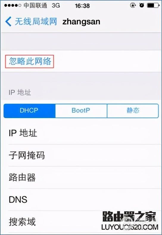 怎么删除无线网络连接信号(怎么删除无线网络连接信号(wifi))