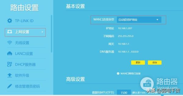 一个带宽如何连接两个路由器(一个带宽如何连接两个路由器上网)
