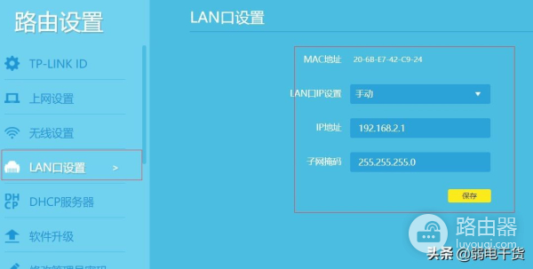 一个带宽如何连接两个路由器(一个带宽如何连接两个路由器上网)