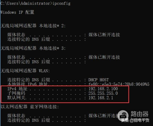 一个带宽如何连接两个路由器(一个带宽如何连接两个路由器上网)