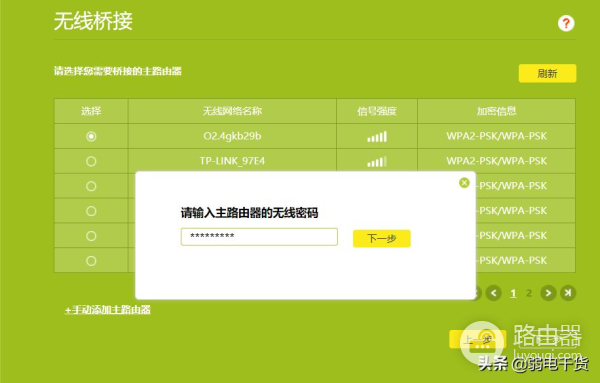 一个带宽如何连接两个路由器(一个带宽如何连接两个路由器上网)