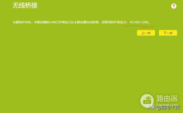 一个带宽如何连接两个路由器(一个带宽如何连接两个路由器上网)